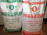 粉末涂料包裝機(jī)