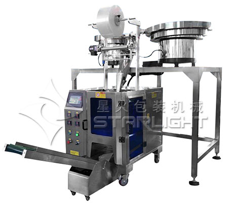 全自動(dòng)五金包裝機(jī)/全自動(dòng)五金件包裝機(jī)
