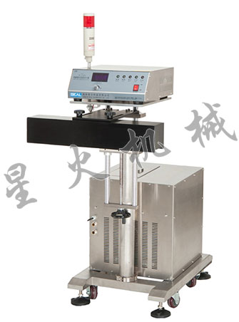 水冷式鋁箔封口機