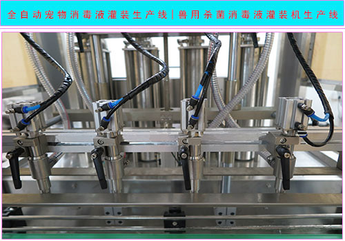 全自動(dòng)寵物消毒液灌裝生產(chǎn)線|獸用殺菌消毒液灌裝機(jī)生產(chǎn)線細(xì)節(jié)圖
