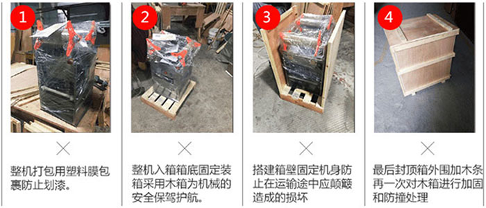 小罐茶封口機(jī)-小罐茶半自動封口機(jī)-小罐茶鋁罐封口機(jī)打包發(fā)貨