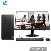 惠普（HP）戰86 商用辦公臺式電腦整機(八代i5-8500 8G 1T 2G獨顯 WiFi Win10 Office 四年上門)23.8英寸