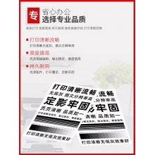 格之格 硒鼓 適用于惠普1007