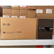 硒鼓 格之格適用于惠普436nda