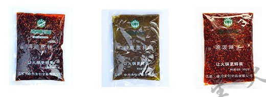 星火自動化火鍋底料生產(chǎn)線包裝樣品
