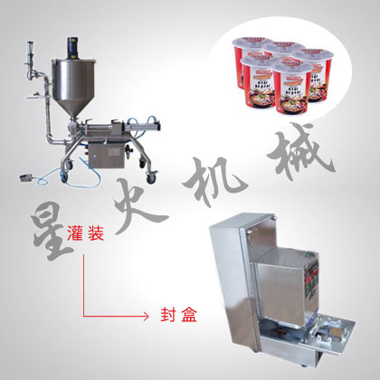 沙茶醬灌裝機(jī)