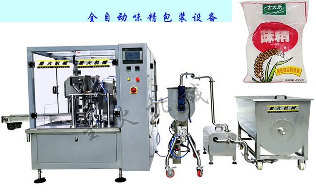 全自動味精包裝機展示及樣品