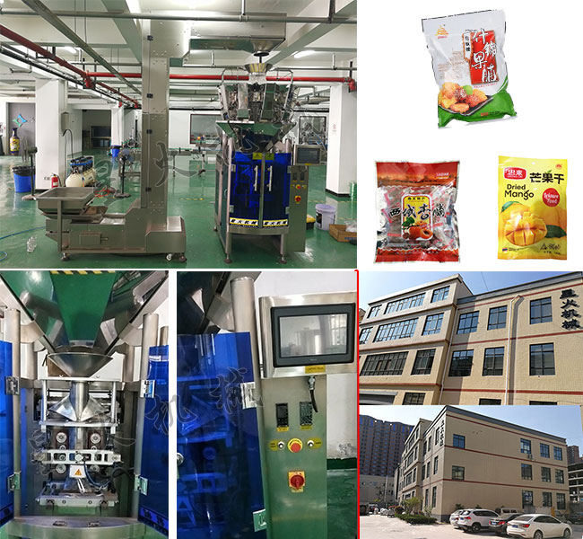 南京星火廠房全自動(dòng)果脯食品包裝機(jī)械、設(shè)備細(xì)節(jié)及果脯食品包裝機(jī)包裝樣品