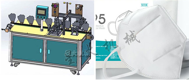 星火江蘇全自動(dòng)kn95口罩機(jī)及樣品