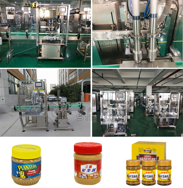 星火小型花生醬食品灌裝機械設備及樣品展示