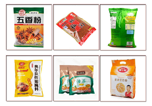 南京粉末調(diào)味品包裝機械設(shè)備包裝樣品