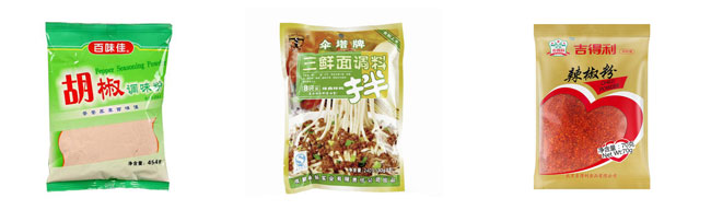 生鮮果蔬自動包裝機設(shè)備