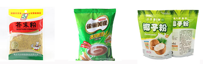 星火全自動(dòng)粉劑食品包裝機(jī)設(shè)備包裝樣品展示