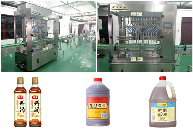 星火瓶裝料酒灌裝機加工生產(chǎn)設備及包裝樣品展示