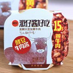 盒裝辣椒醬灌裝機(jī)